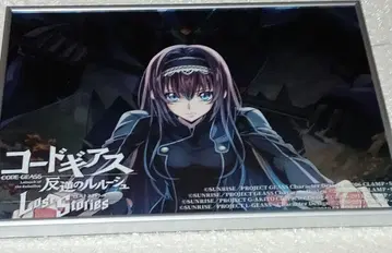 코드기어스 로스트 스토리 로스토 여자 주인공 마야 메탈 포스터