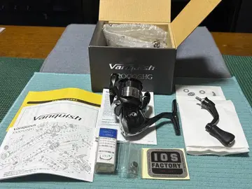 Vanquish C2000SHG 스피닝 릴