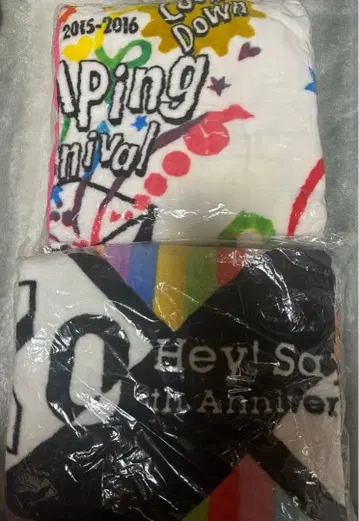 Hey!Say!JUMP 담요 2종류 I/O & 9