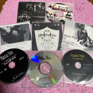 귀중 Plastic Tree DVD 혜택 세트