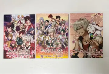 아카네사스 세카이데 키미토 우타우 1st 2nd FAN BOOK