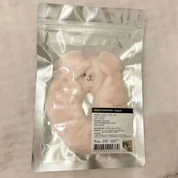 SKZOO 스크런치 스크런치 승민 puppym 퍼핌