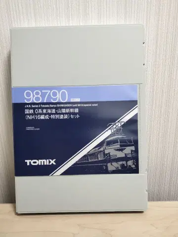 TOMIX 98790 NH16 편성 특별 사양 세트
