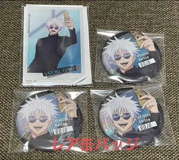 주술회전 TOHO 고죠 honpo 캔뱃지