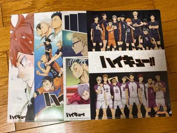 하이큐 클리어 파일