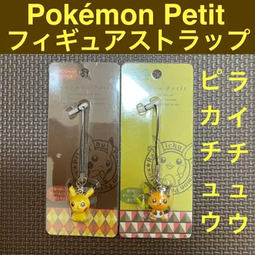 포켓몬 프티 피카츄 라이츄 2종 세트 포켓몬 프티