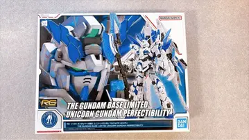 [데칼 부속] RG 건담베이스 한정판 유니콘 건담 페르펙티빌리티