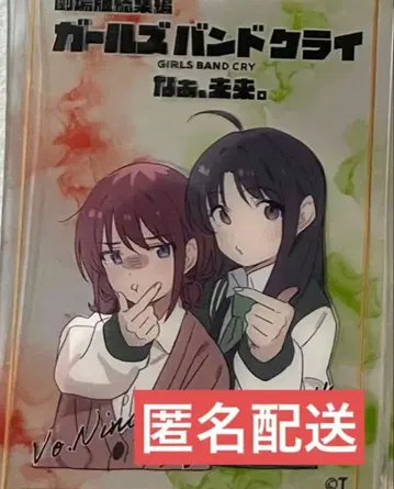 극장판 총집편 걸즈밴드크라이 후편 5주차 입장객 특전 니나 스바루