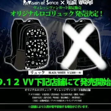 ReVision of Sence 오리지널 로고 백팩