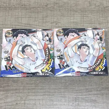 하이큐 캔뱃지 10주년 구 카게야마