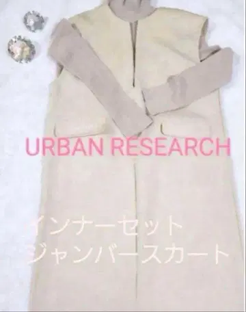 [ 새상품 미사용 ] 어반 리서치 이너 세트 원피스 스커트