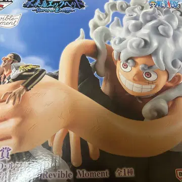 원피스 제일복권 A상 루피 기어5 VS 볼사리노