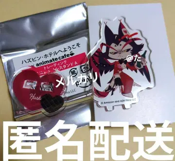 해즈빈 호텔 애니카페 아크릴 스탠드 애니메이트 카페 허스크