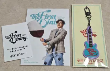 동방신기 창민 솔로 콘서트 회장 한정 러버 키링 도요타 아레나