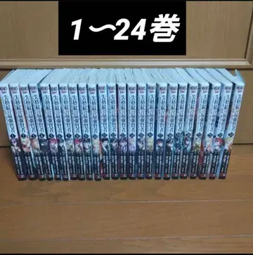 실격문 최강 현자 1~24권 (연재 중)