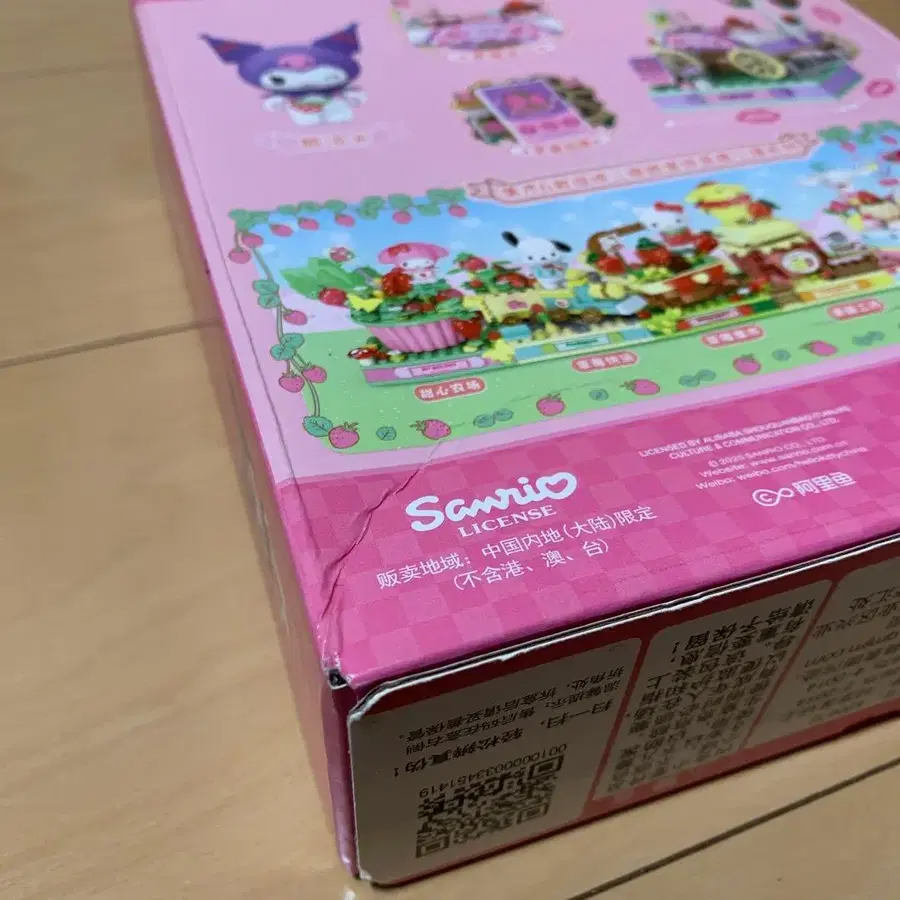 7번째 상품 이미지