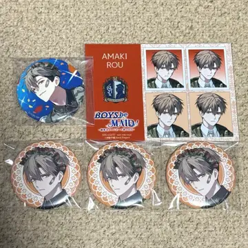 보이즈 비 메이드 비 메이 우키카고