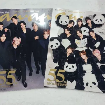 an an Snow Man 55주년 기념