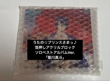 우타프리 히지리카와 마사토 아크릴 스탠드 아크릴 블록