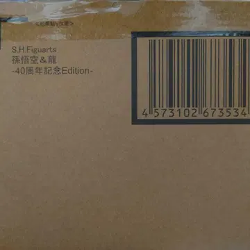 드래곤볼 40주년 S.H.Figuarts 손오공 신룡 V점프