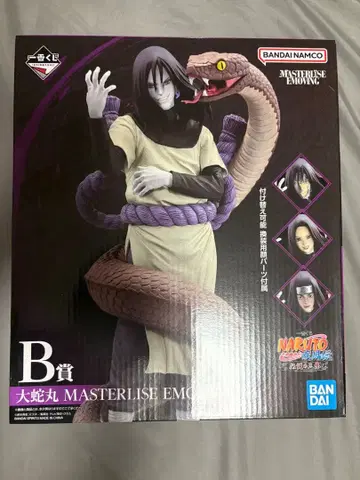 오로치마루 NARUTO 제일복권 전설의 3닌자 피규어 B상