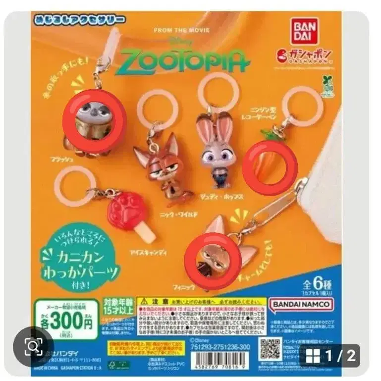 1번째 상품 이미지