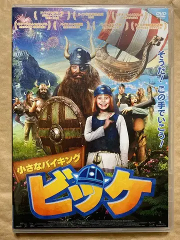작은 바이킹 비케('09 독일) DVD