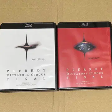 PIERROT DICTATORS CIRCUS FINAL