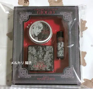 죠죠 암살팀 화장품 세트