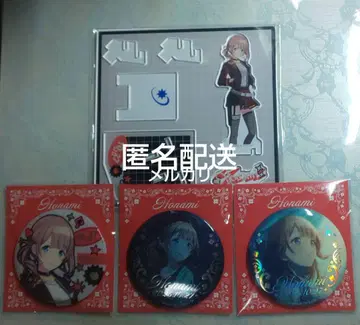 프로세카 하피콜레 호나미 birthday 묶음 판매