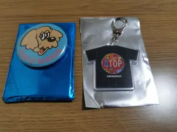 유리 랜덤 복권 무도관, 아시아 투어