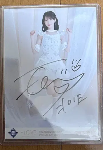 노구치 이오리 보석 의상 친필