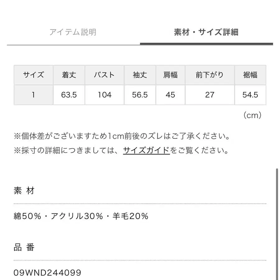 5번째 상품 이미지