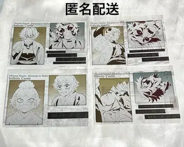 귀멸의 칼날 다이닝 메탈릭 엽서 젠이츠 카이가쿠 쿠와지마