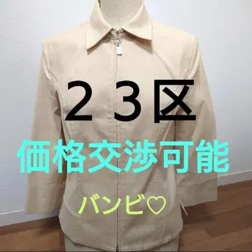 23구 카라 부착 자켓 미사용 새상품 베이지 사이즈 38