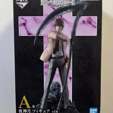 제일복권 DEATH NOTE 데스노트 A상 야가미 라이토 피규어
