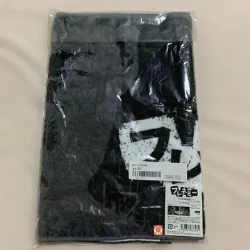 프레네미 타월 EXILE 산다이메 NAOTO SHOKICHI 레어 미개봉