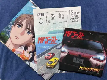 MF 고스트 x MANAZURU 마나즈루 콜라보 굿즈 3종 세트