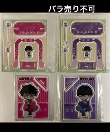 괴수 8호 나루미 겐, 호시나 소우시로 유구 아크릴 스탠드 4점