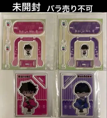 괴수 8호 나루미 겐, 호시나 소우시로 유구 아크릴 스탠드 4점 미개봉품