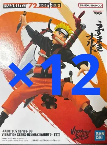 NARUTO 72 시리즈 - 33 우즈마키 나루토 피규어