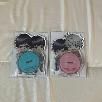 SUPER LOVERS 19권 20권 애니메이트 한정판 아크릴 스탠드