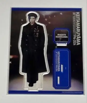 우타프리 히지리카와 마사토 아크릴 스탠드