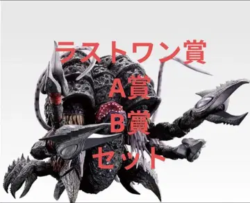 제일복권 울트라맨 A상 B상 라스트 원상 3종 세트