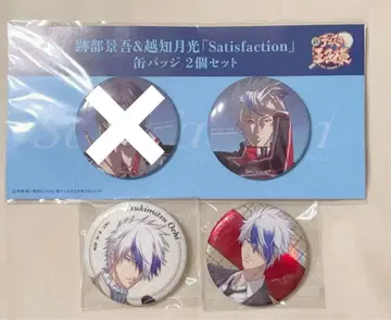 신 테니스의 왕자님 오치 츠키카게츠