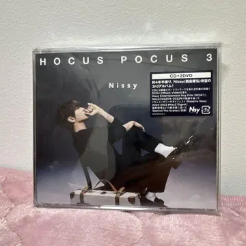 Nissy HOCUS POCUS 3