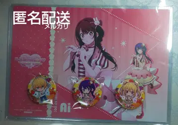 최애의 아이 스이파라 캔뱃지 런치 매트