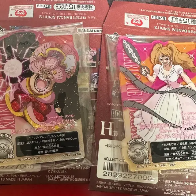 원피스 제일복권 메모리얼 히로인즈 H상 아크릴 스탠드 빅맘, 샬롯 푸딩