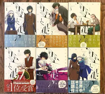 설과묵 1~6권 3권 구매 혜택 페이퍼 포함