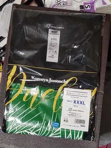 유희왕 성내 대사 T셔츠 남성용 XXXL